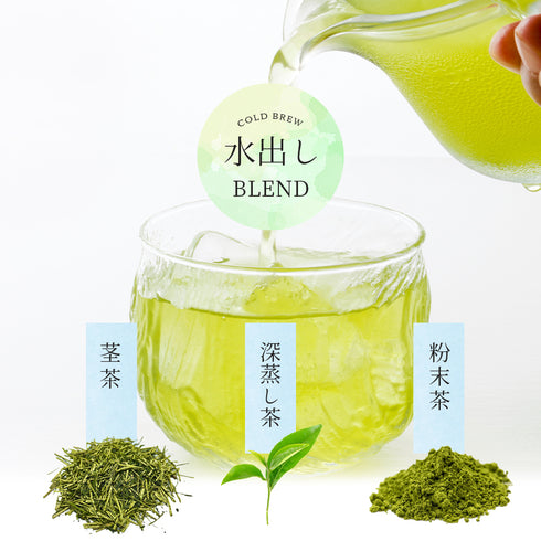 静岡茶 水出し専用深蒸し茶 5g×20p
